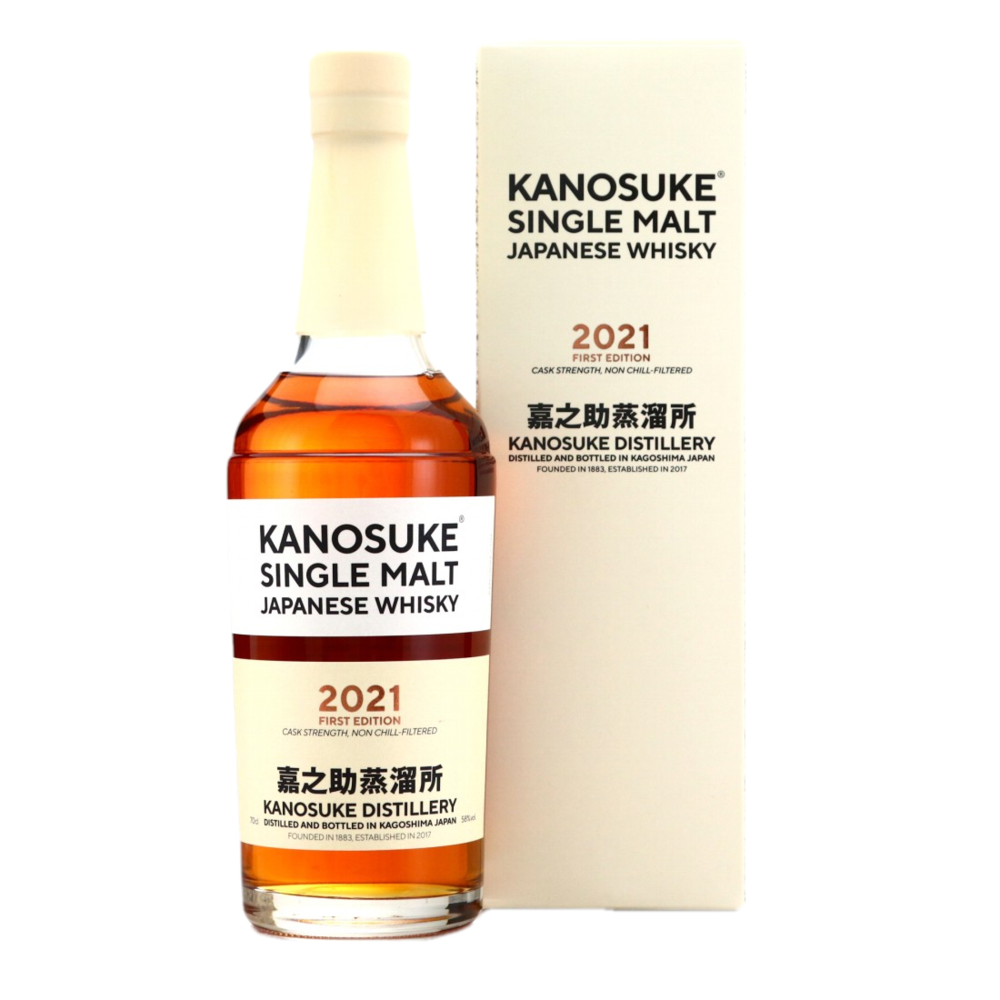 Kanosuke First Edition 2021 | Alcovault