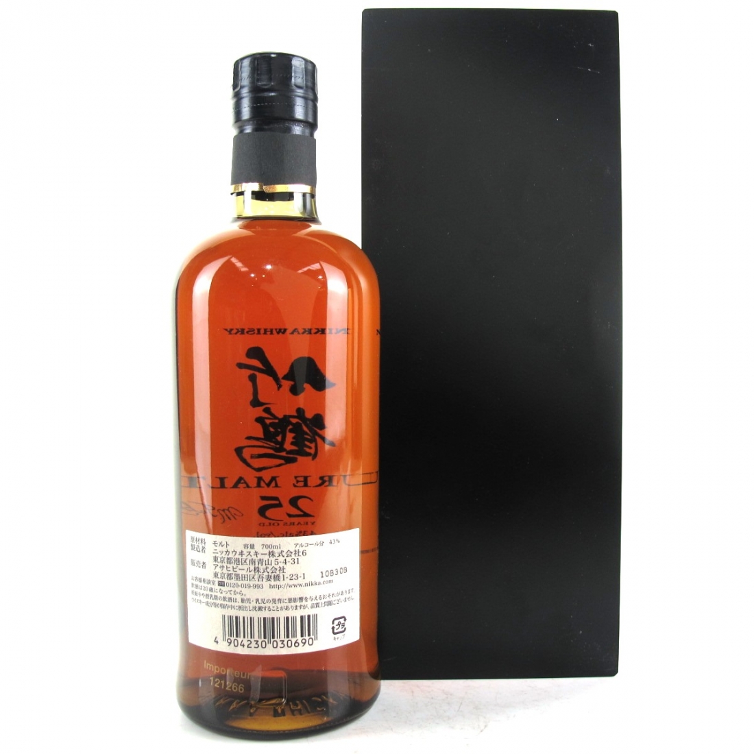 Taketsuru 25 Year Old Pure Malt | Alcovault Whisky Auction