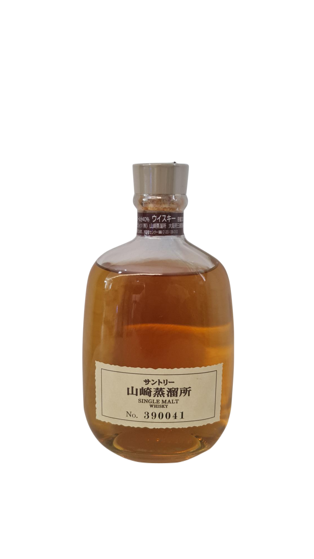 Suntory W.Whisky Shop Yamazaki Alcovault Whisky Auction