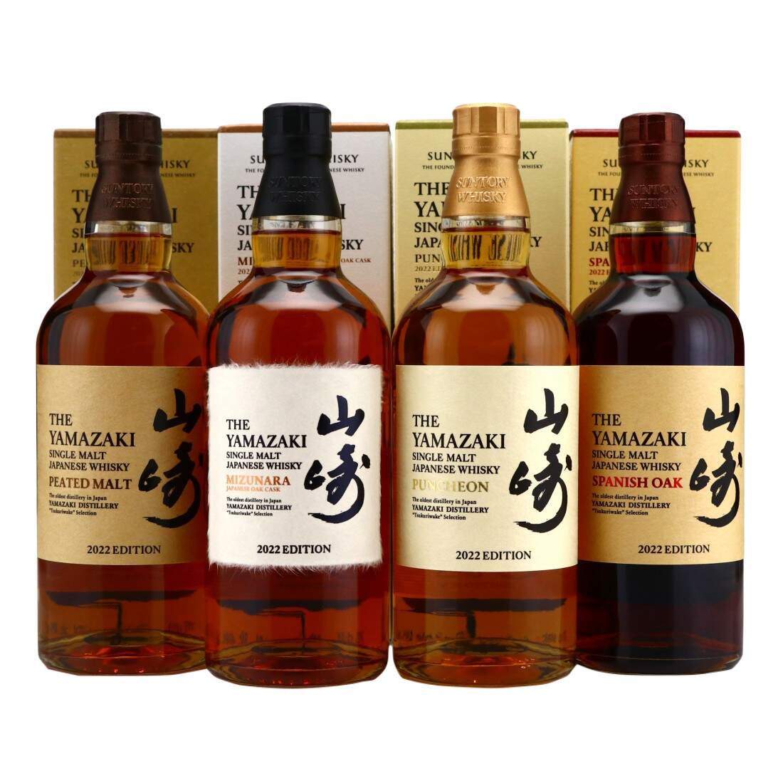 Yamazaki 2022 Edition Set 4 x 70cl Alcovault Whisky Auction