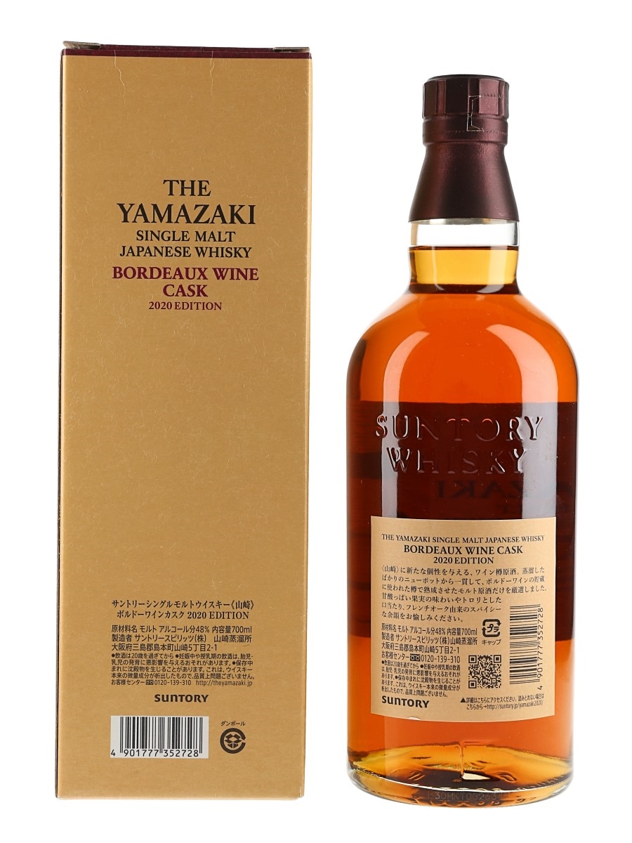 ウイスキー yamazaki single malt bordeaux wine Suntory Yamazaki Single Malt Bordeaux Wine Cask 2020 – Jwhisky